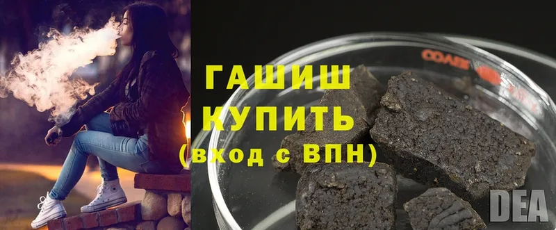 ГАШИШ hashish  MEGA вход  Калининск 