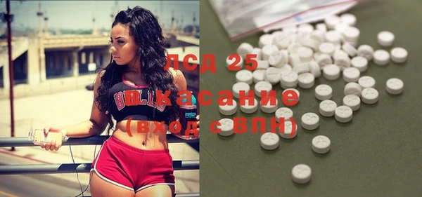 MDMA Верхний Тагил