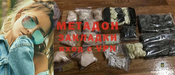 MDMA Верхний Тагил