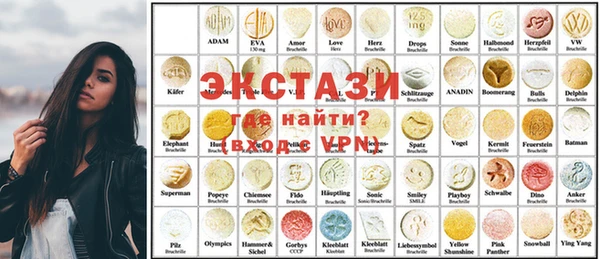 MDMA Верхний Тагил